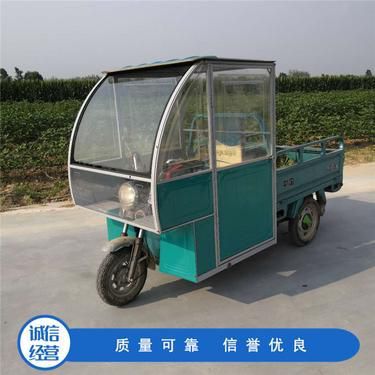 電動(dòng)車(chē)P鍵