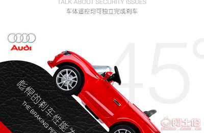 【恒泰奧迪A3授權(quán)兒童單驅(qū)電動(dòng)車廠家批發(fā)恒泰99852電動(dòng)童車】汕頭市澄海區(qū)成美玩具商行 - 產(chǎn)品庫(kù)