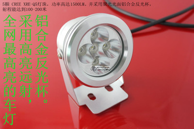 【C款1500-4000LM 光杯版 汽車頂燈 電動車 摩托車燈 led cree車燈】價格,廠家,圖片,大燈、前照燈,深圳市熊貓照明(業(yè)務(wù)部)-